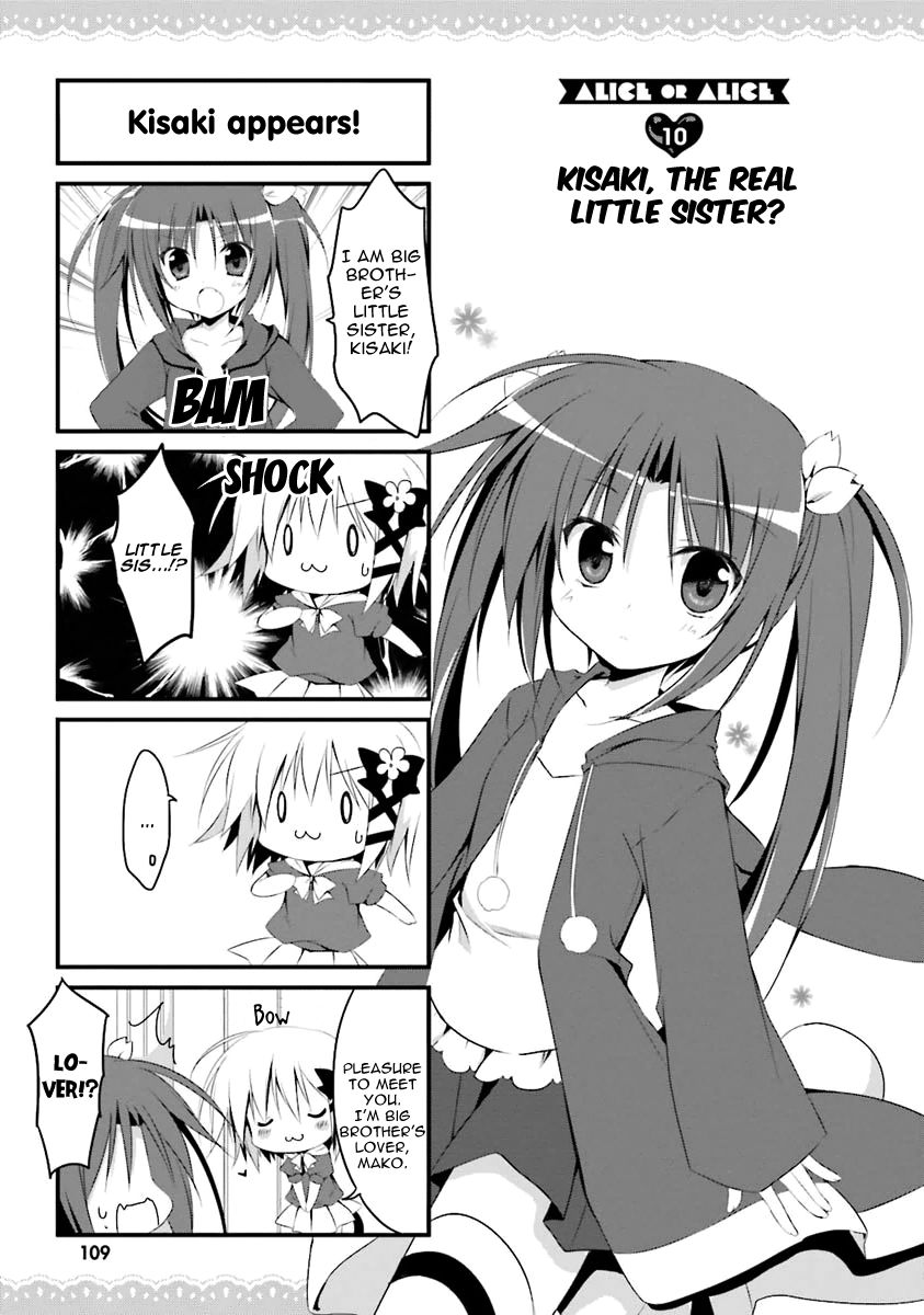 Alice or Alice - Siscon Nii-san to Futago no Imouto Chapter 10 page 1 - Chapter 10