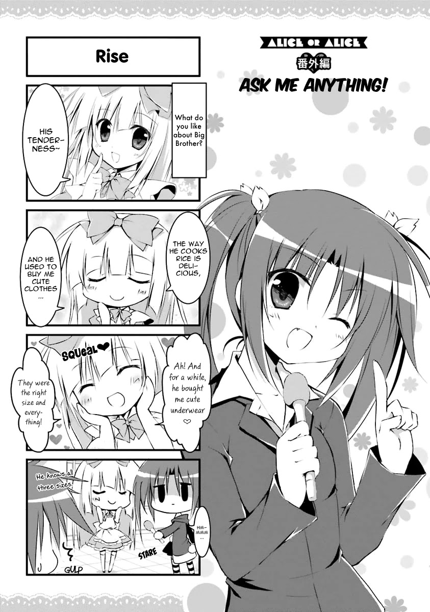 Alice or Alice - Siscon Nii-san to Futago no Imouto Chapter 12 page 11 - Chapter 12: Part-Time at a Maid Cafe ~ Action Arc ~