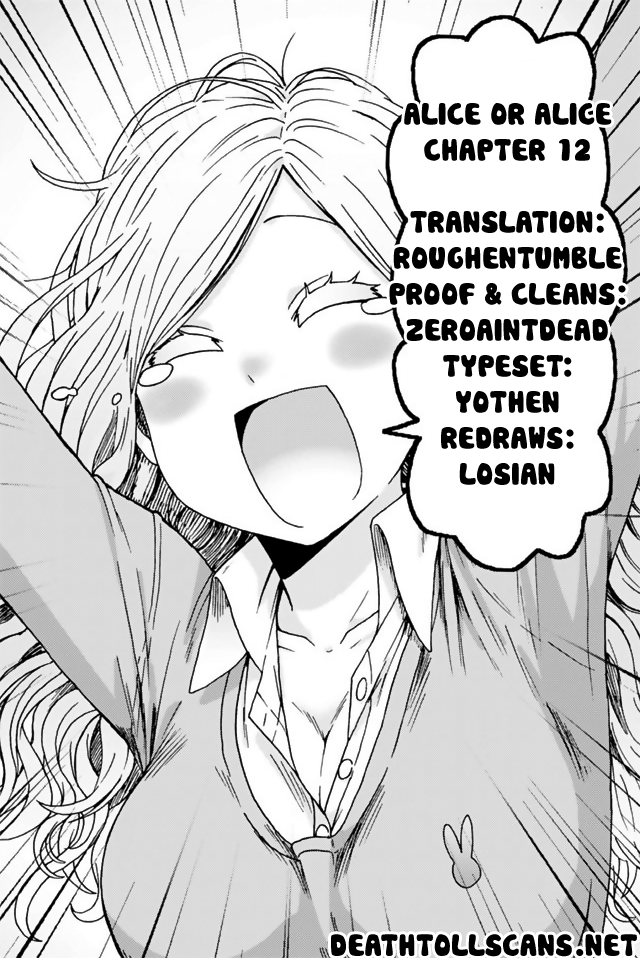Alice or Alice - Siscon Nii-san to Futago no Imouto Chapter 12 page 16 - Chapter 12: Part-Time at a Maid Cafe ~ Action Arc ~