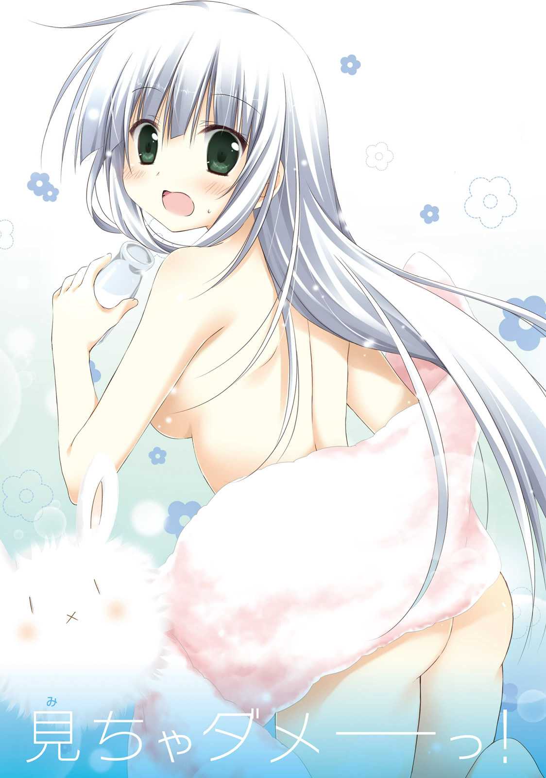 Alice or Alice - Siscon Nii-san to Futago no Imouto Chapter 13 page 11 - Chapter 13: Happy (?) Halloween