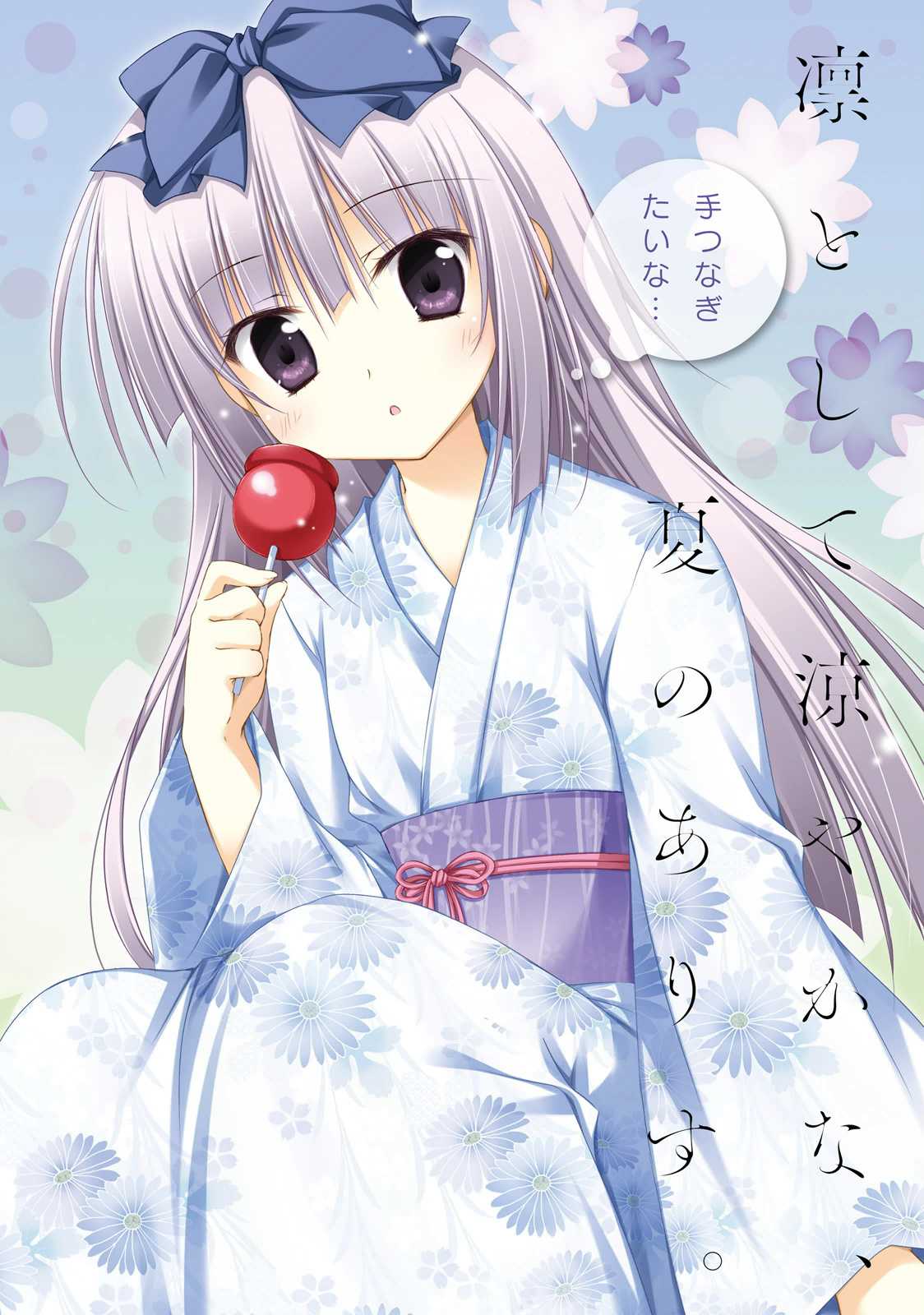 Alice or Alice - Siscon Nii-san to Futago no Imouto Chapter 13 page 12 - Chapter 13: Happy (?) Halloween