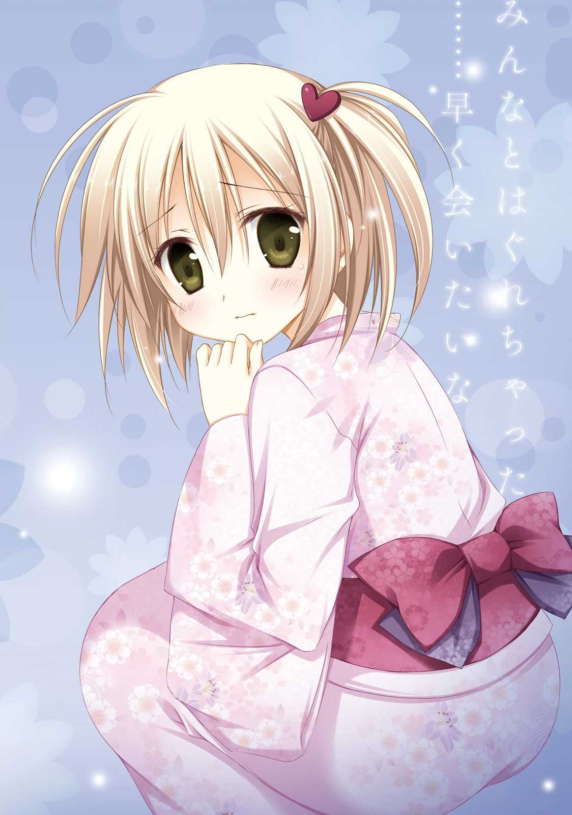 Alice or Alice - Siscon Nii-san to Futago no Imouto Chapter 13 page 13 - Chapter 13: Happy (?) Halloween