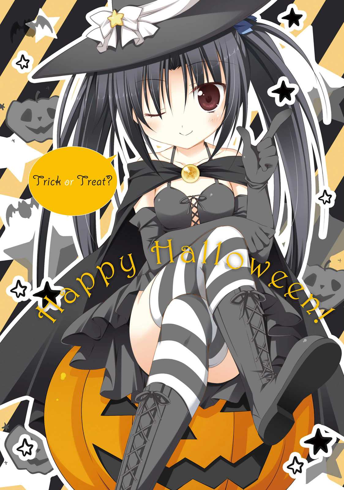 Alice or Alice - Siscon Nii-san to Futago no Imouto Chapter 13 page 6 - Chapter 13: Happy (?) Halloween