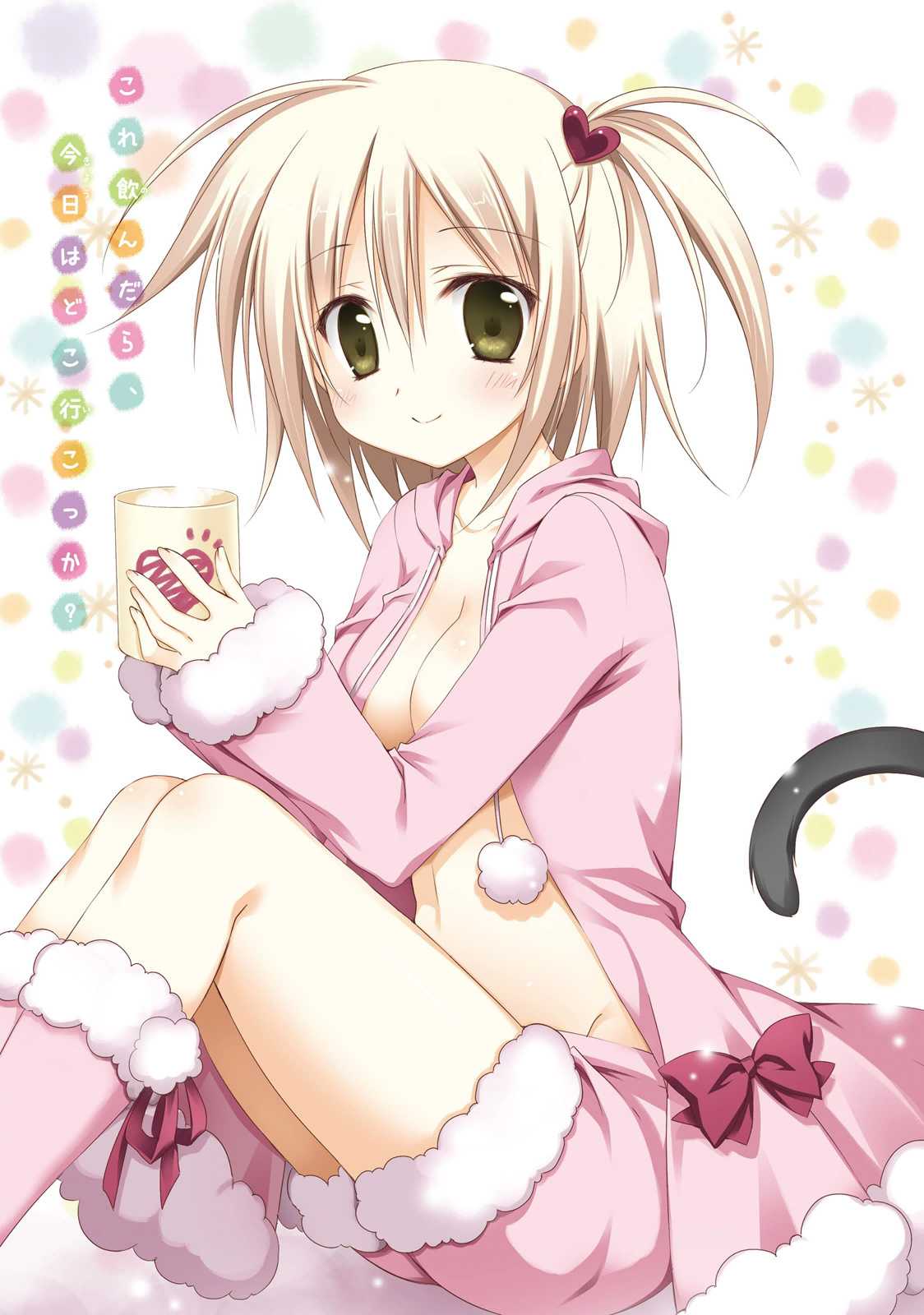 Alice or Alice - Siscon Nii-san to Futago no Imouto Chapter 13 page 7 - Chapter 13: Happy (?) Halloween