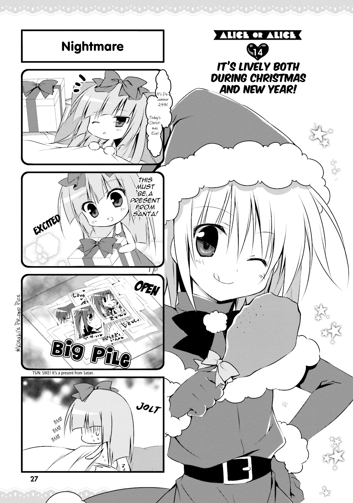 Alice or Alice - Siscon Nii-san to Futago no Imouto Chapter 14 page 1 - Chapter 14: It's lively both during Christmas and New Year!