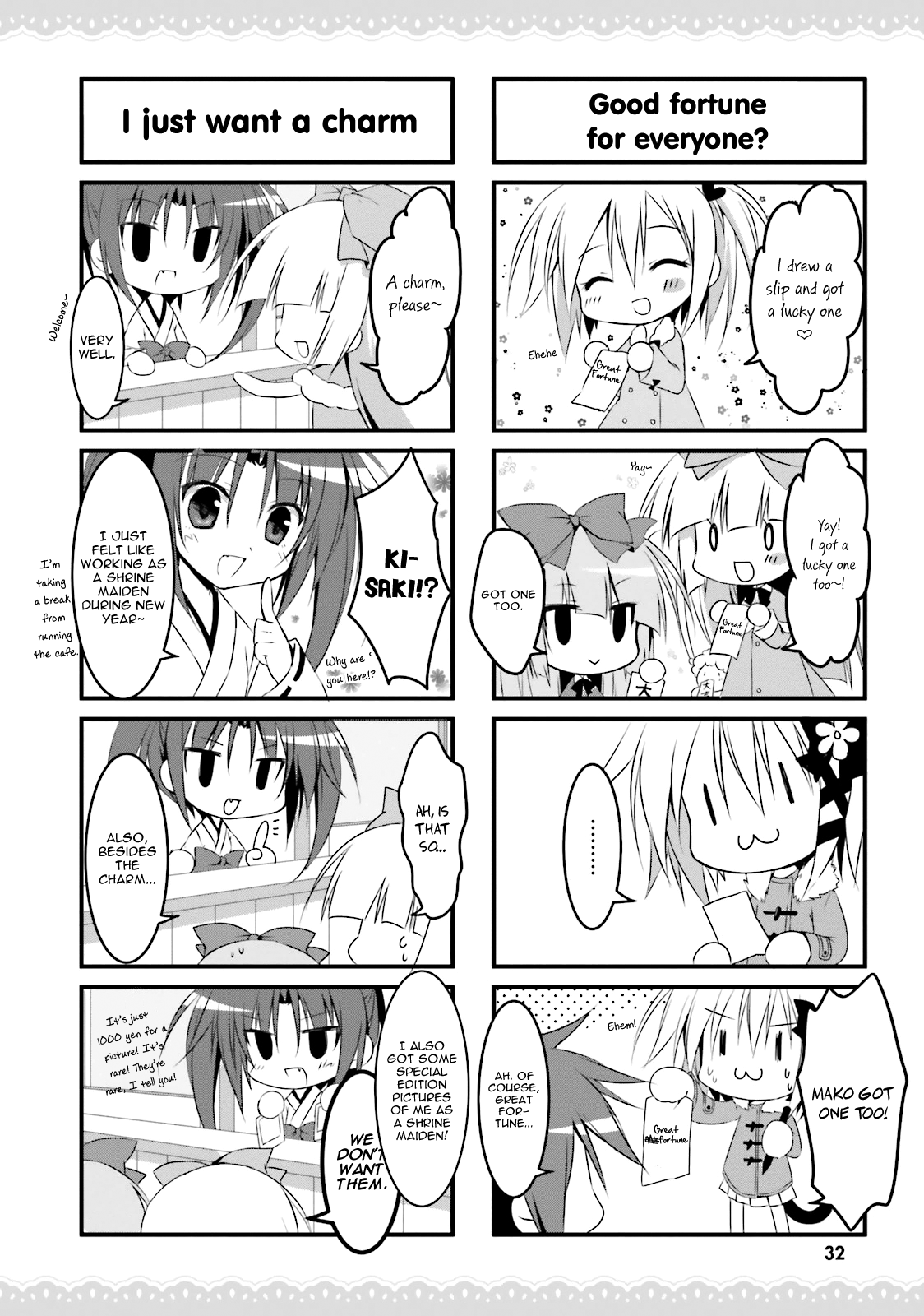 Alice or Alice - Siscon Nii-san to Futago no Imouto Chapter 14 page 6 - Chapter 14: It's lively both during Christmas and New Year!