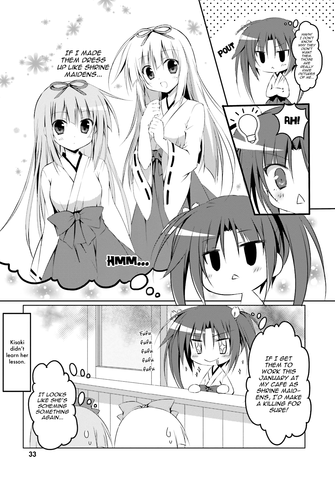 Alice or Alice - Siscon Nii-san to Futago no Imouto Chapter 14 page 7 - Chapter 14: It's lively both during Christmas and New Year!