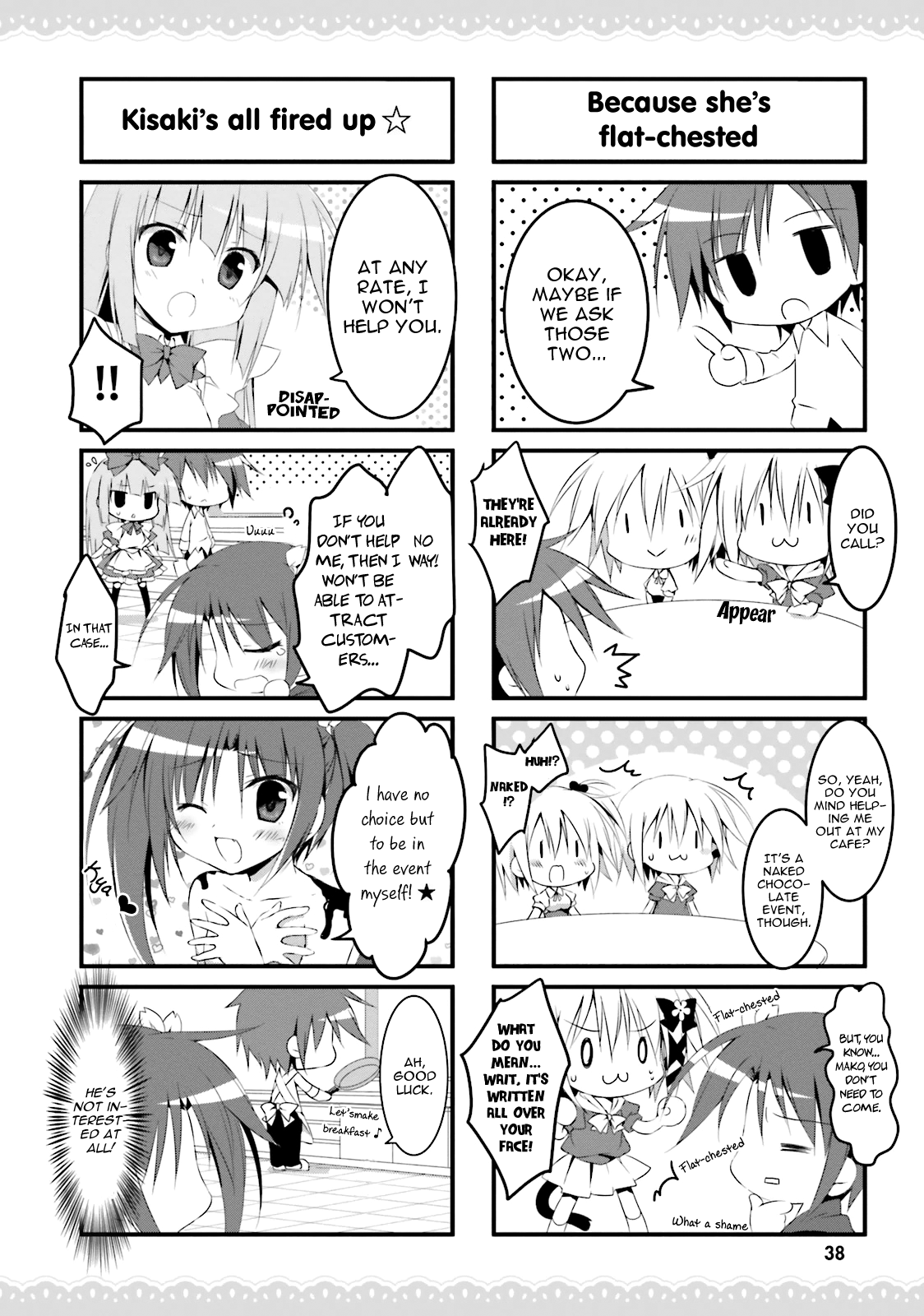 Alice or Alice - Siscon Nii-san to Futago no Imouto Chapter 15 page 4 - Chapter 15: Kisaki's Valentine Event ✩