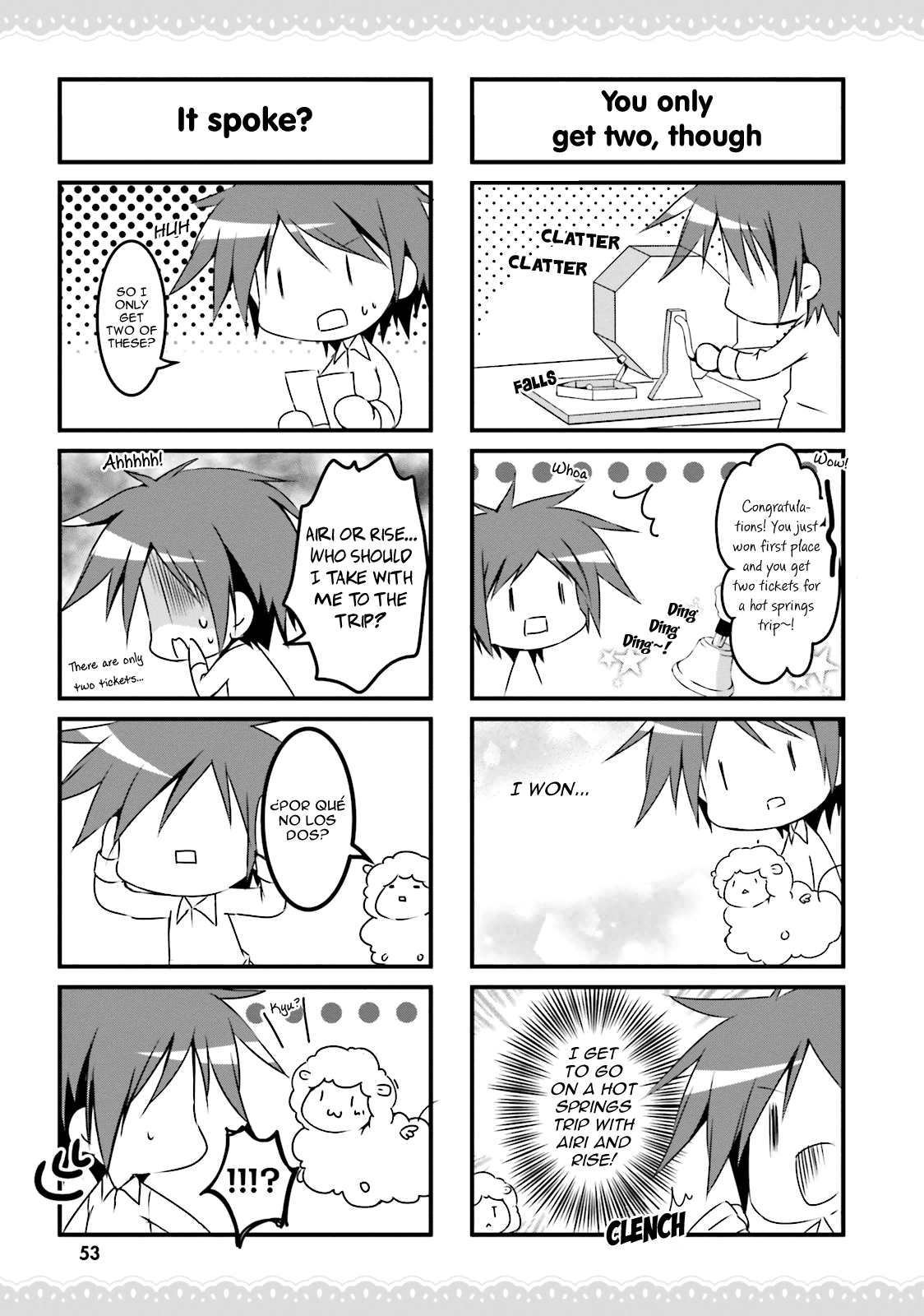 Alice or Alice - Siscon Nii-san to Futago no Imouto Chapter 17 page 3 - Chapter 17: Going to a hot spring with everyone!?