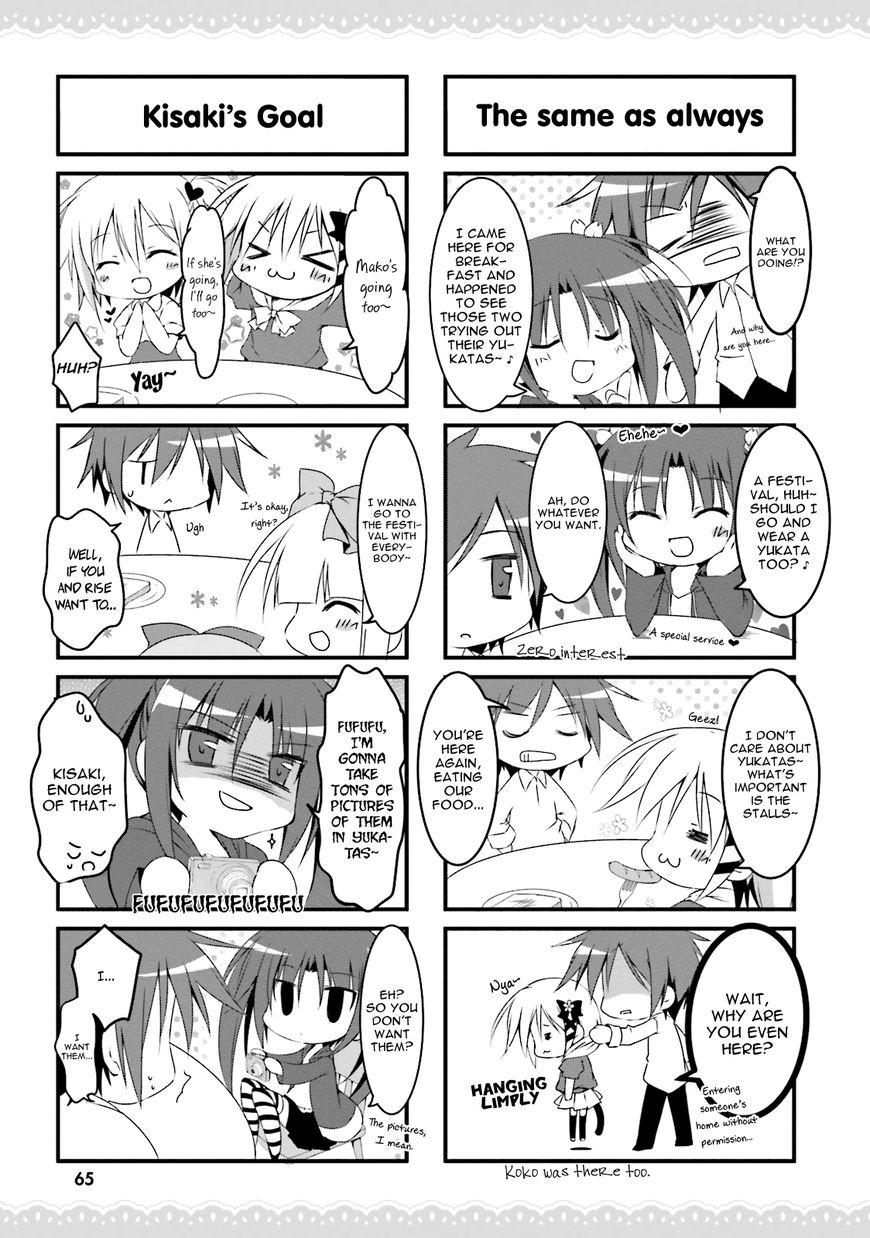 Alice or Alice - Siscon Nii-san to Futago no Imouto Chapter 18 page 3 - Chapter 18