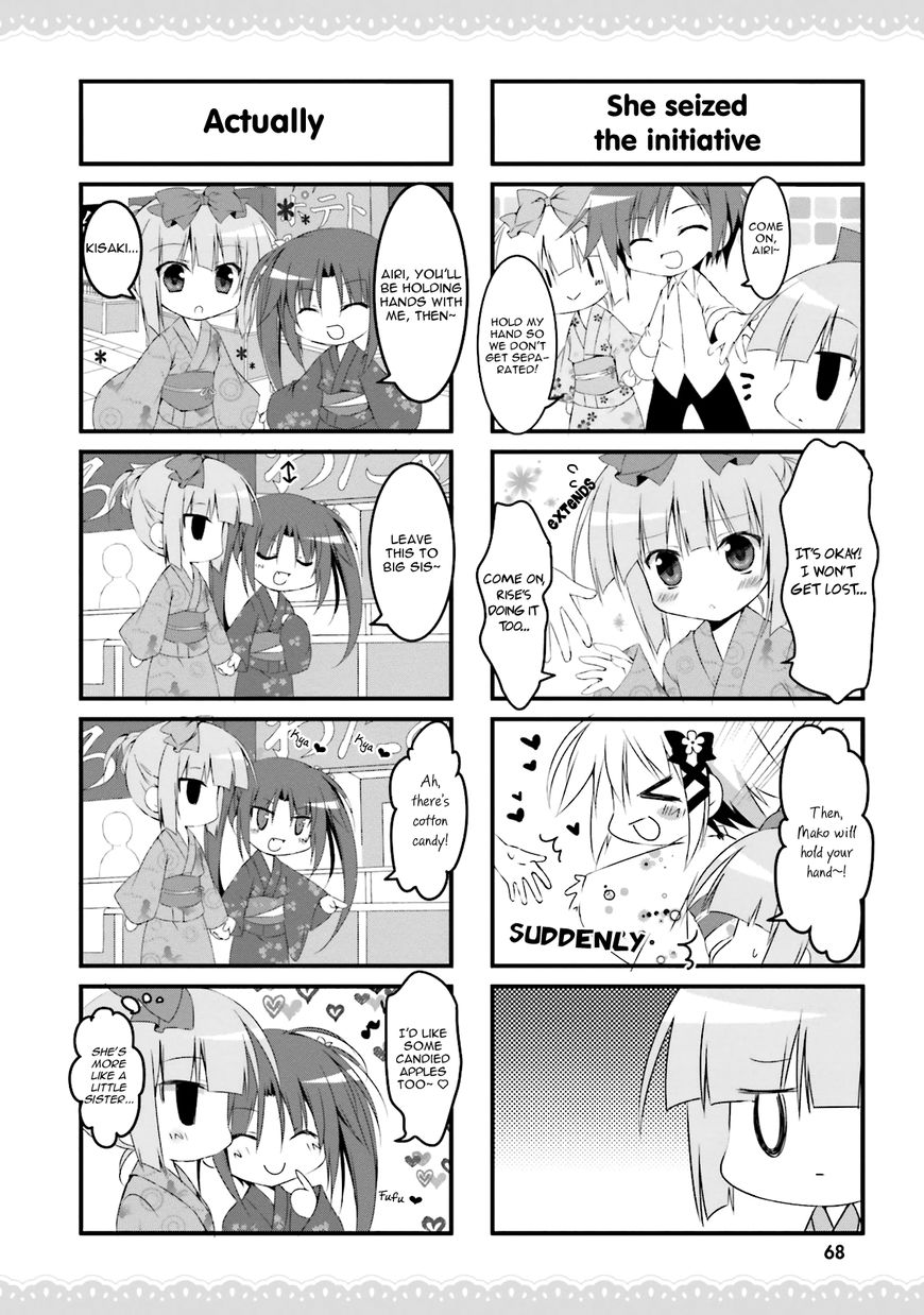 Alice or Alice - Siscon Nii-san to Futago no Imouto Chapter 18 page 6 - Chapter 18