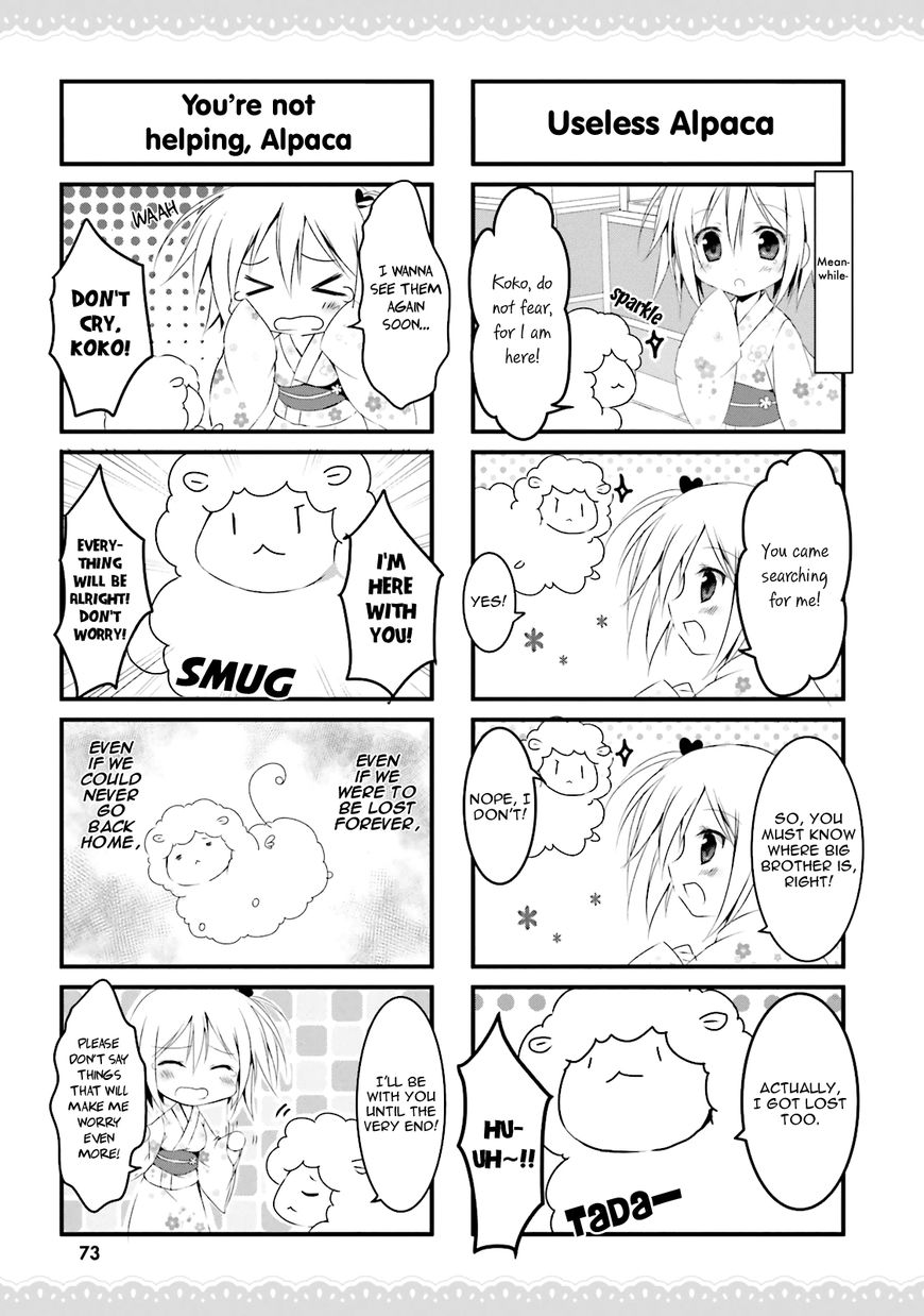 Alice or Alice - Siscon Nii-san to Futago no Imouto Chapter 19 page 3 - Chapter 19