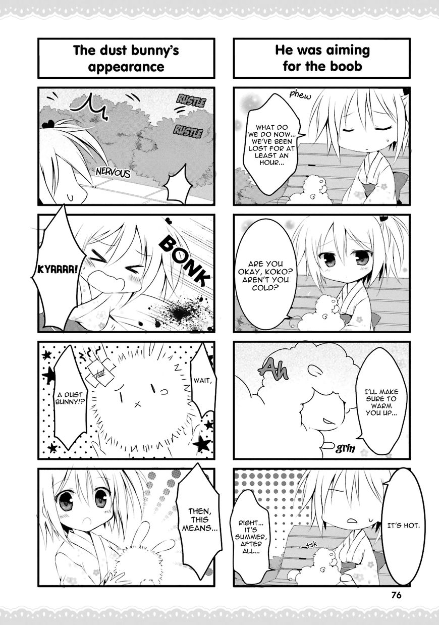 Alice or Alice - Siscon Nii-san to Futago no Imouto Chapter 19 page 6 - Chapter 19