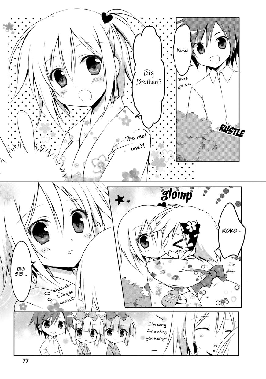 Alice or Alice - Siscon Nii-san to Futago no Imouto Chapter 19 page 7 - Chapter 19