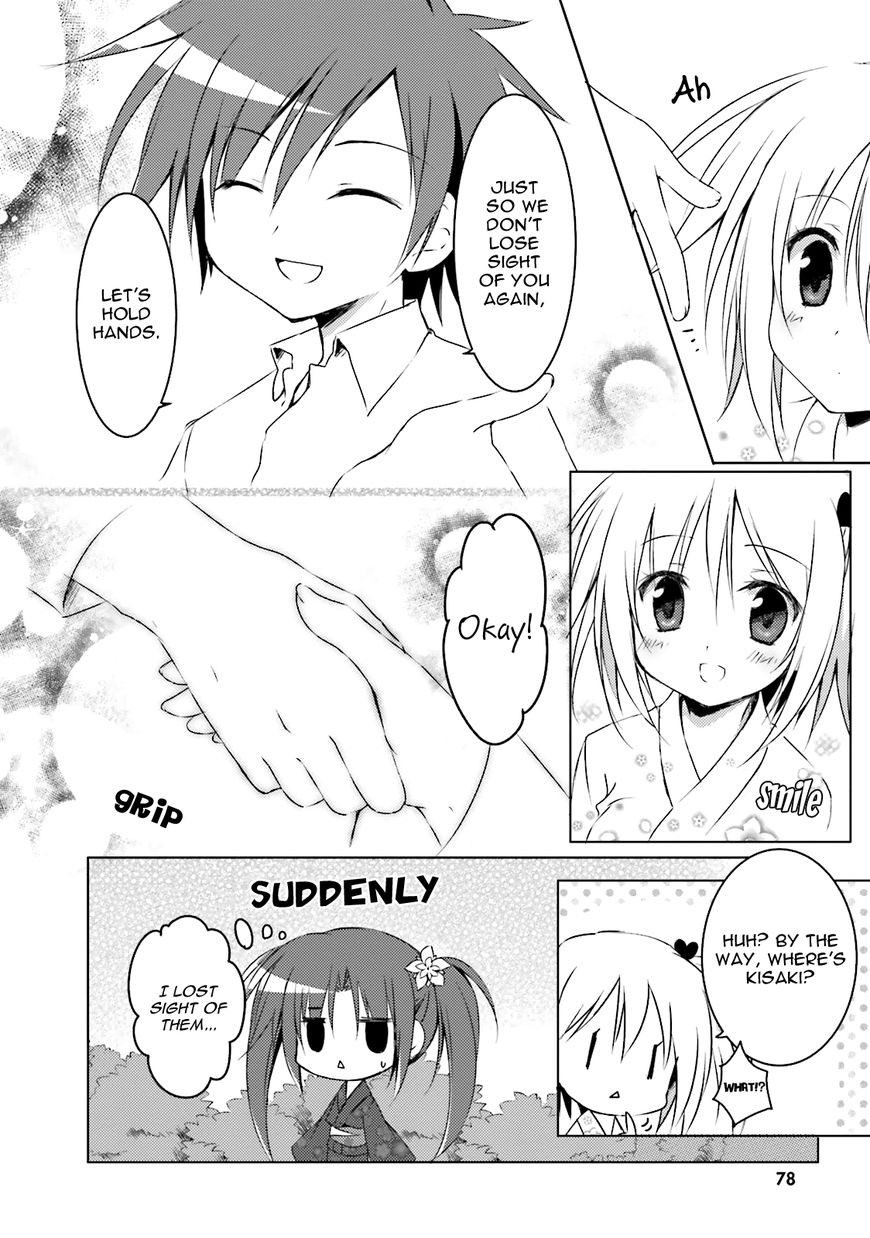 Alice or Alice - Siscon Nii-san to Futago no Imouto Chapter 19 page 8 - Chapter 19