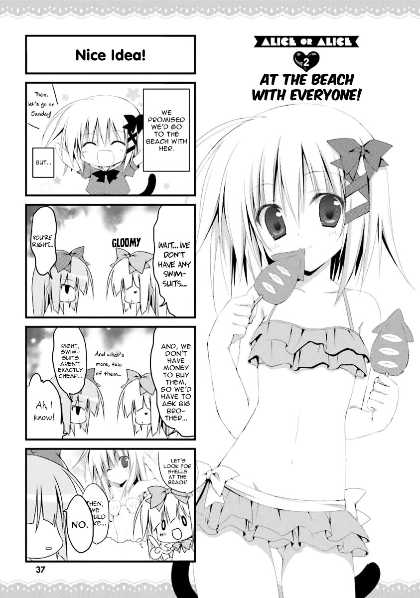 Alice or Alice - Siscon Nii-san to Futago no Imouto Chapter 2 page 1 - Chapter 2