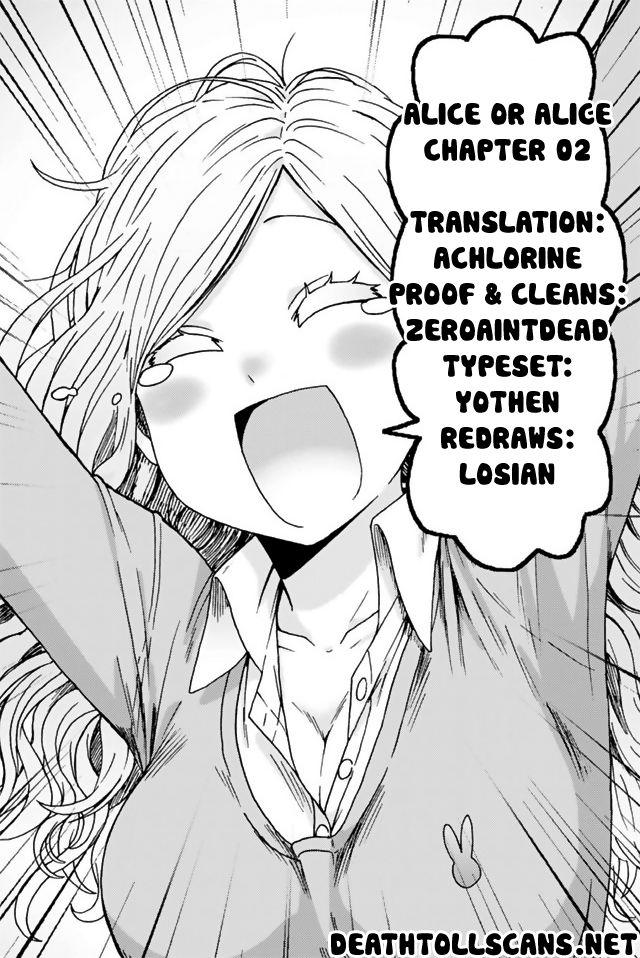 Alice or Alice - Siscon Nii-san to Futago no Imouto Chapter 2 page 12 - Chapter 2