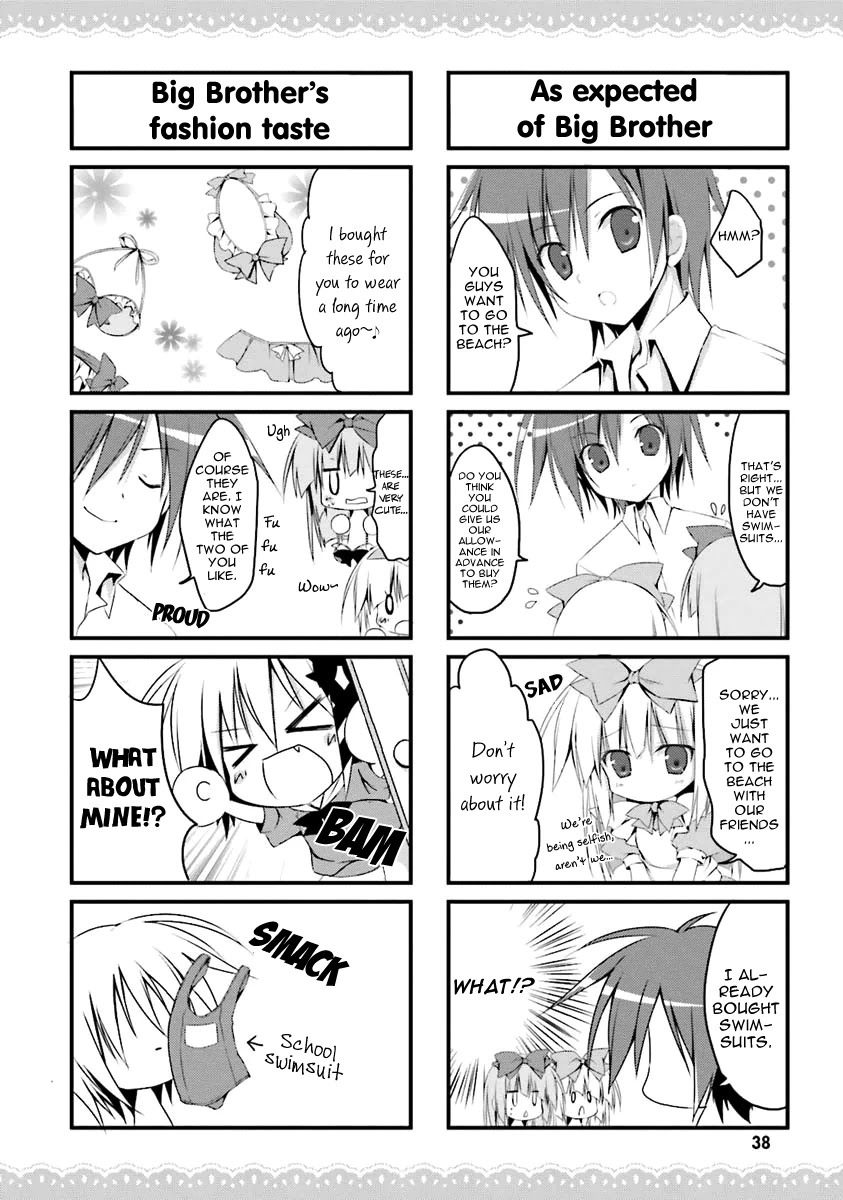 Alice or Alice - Siscon Nii-san to Futago no Imouto Chapter 2 page 2 - Chapter 2