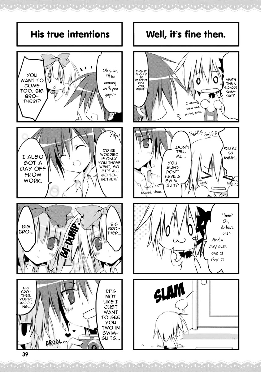 Alice or Alice - Siscon Nii-san to Futago no Imouto Chapter 2 page 3 - Chapter 2
