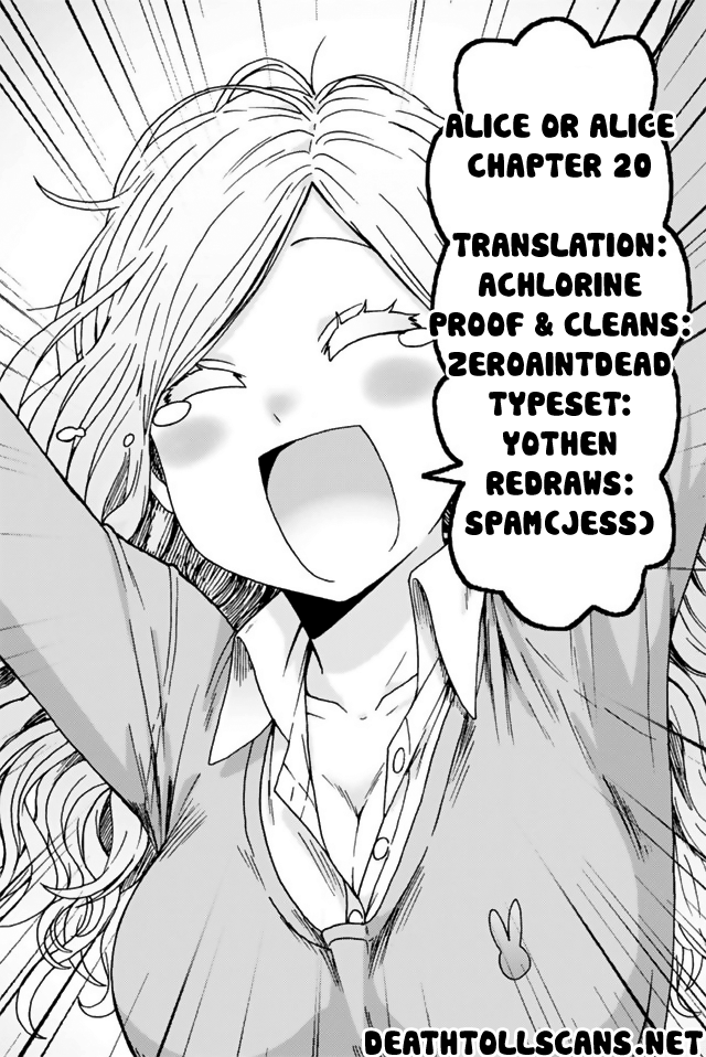 Alice or Alice - Siscon Nii-san to Futago no Imouto Chapter 20 page 10 - Chapter 20: Ruha, the lost child