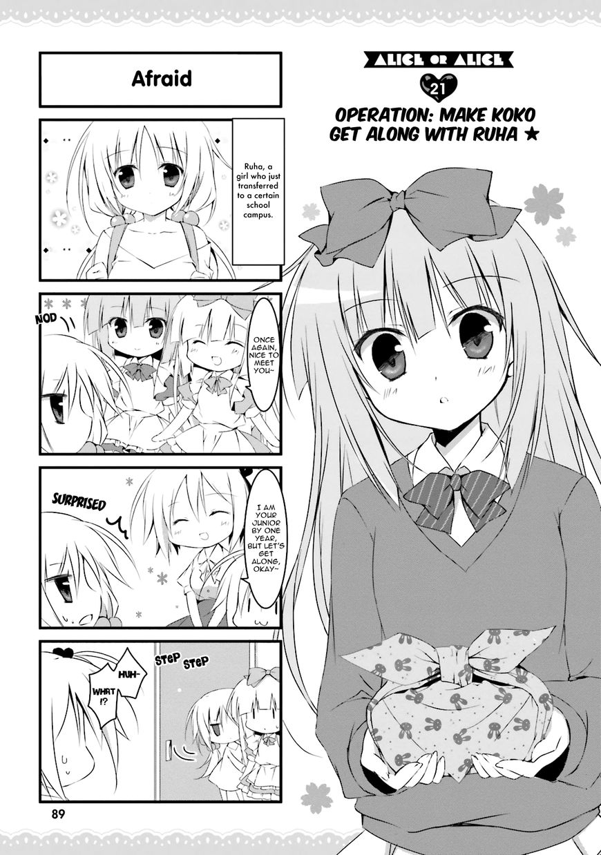 Alice or Alice - Siscon Nii-san to Futago no Imouto Chapter 21 page 1 - Chapter 21