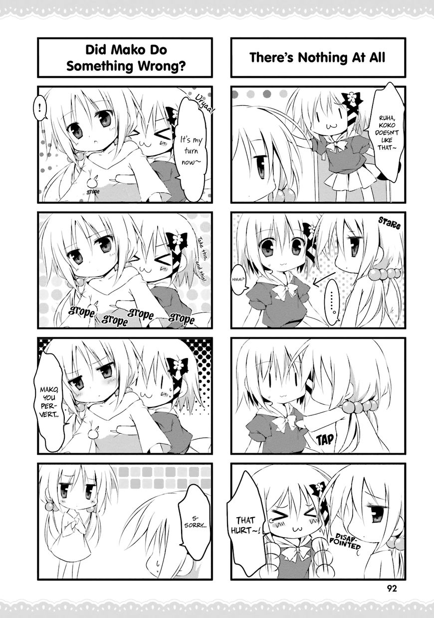 Alice or Alice - Siscon Nii-san to Futago no Imouto Chapter 21 page 4 - Chapter 21