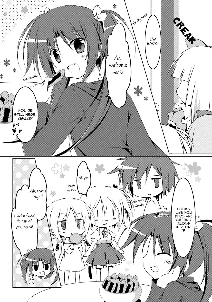 Alice or Alice - Siscon Nii-san to Futago no Imouto Chapter 21 page 7 - Chapter 21