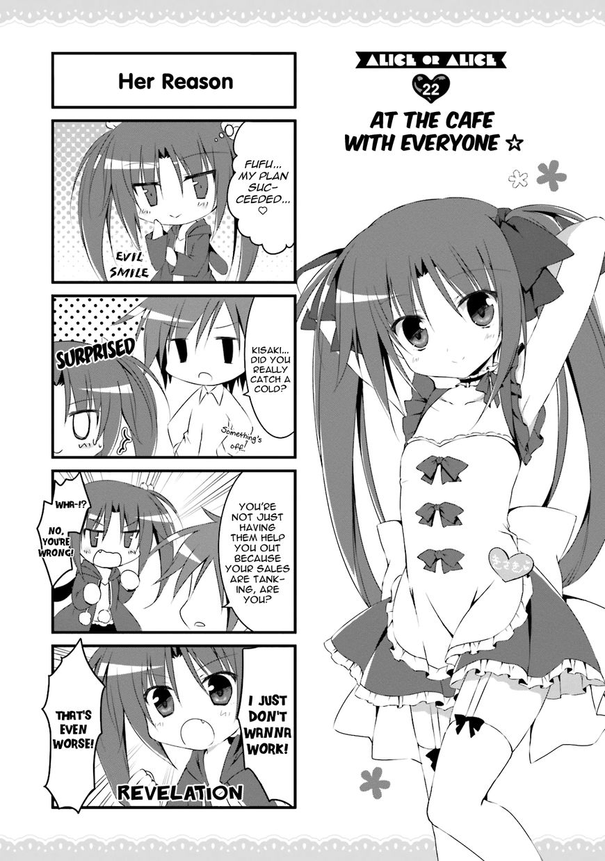 Alice or Alice - Siscon Nii-san to Futago no Imouto Chapter 22 page 1 - Chapter 22