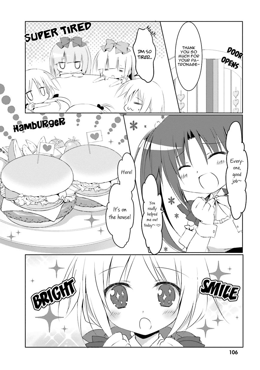 Alice or Alice - Siscon Nii-san to Futago no Imouto Chapter 22 page 7 - Chapter 22