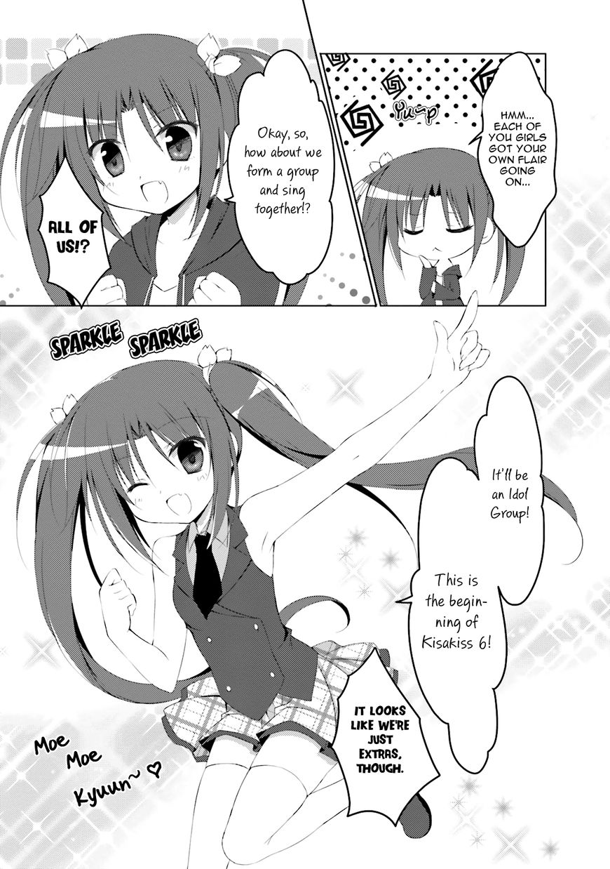 Alice or Alice - Siscon Nii-san to Futago no Imouto Chapter 23 page 7 - Chapter 23