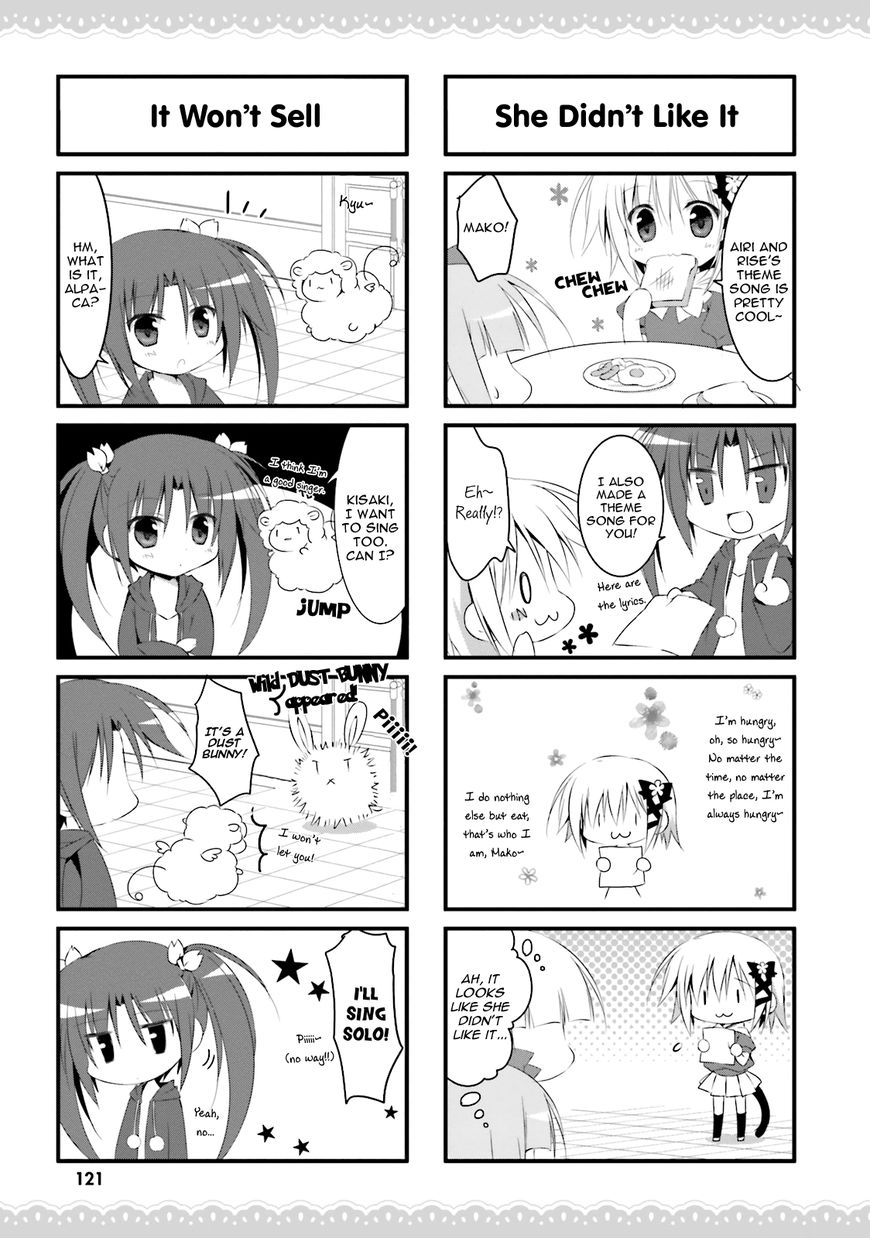 Alice or Alice - Siscon Nii-san to Futago no Imouto Chapter 24 page 3 - Chapter 24