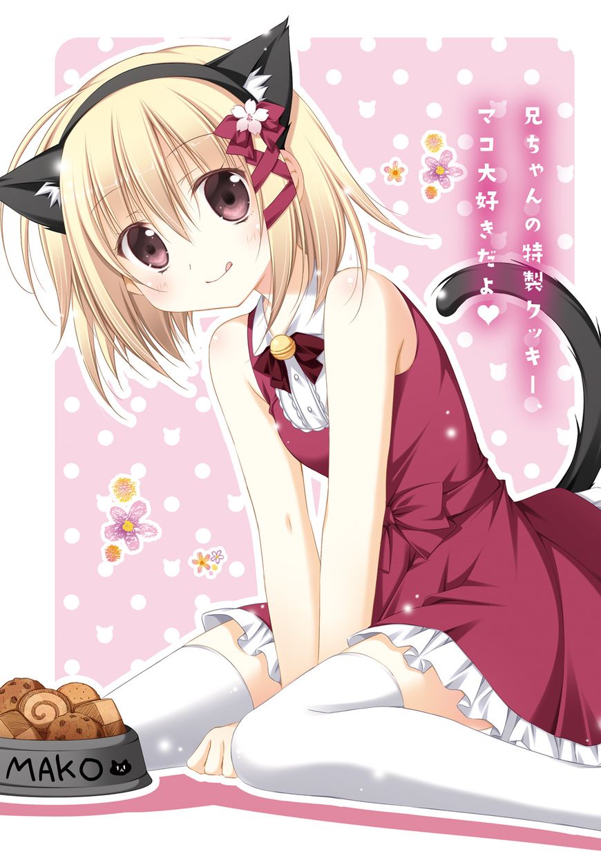 Alice or Alice - Siscon Nii-san to Futago no Imouto Chapter 25 page 10 - Chapter 25