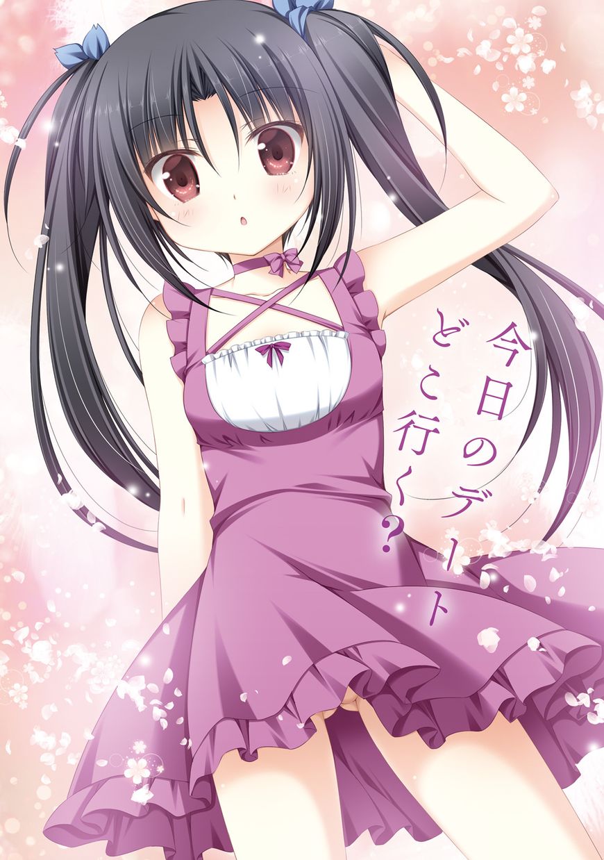 Alice or Alice - Siscon Nii-san to Futago no Imouto Chapter 25 page 11 - Chapter 25