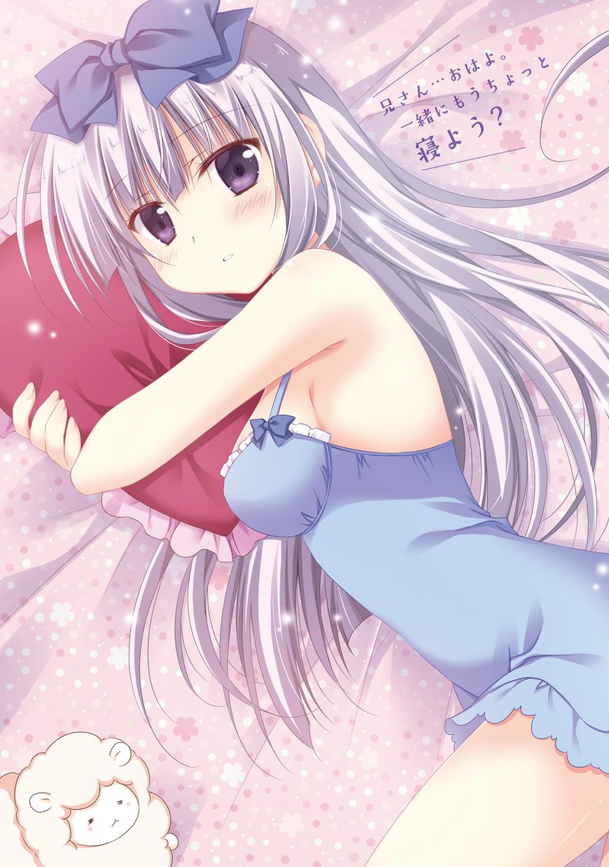 Alice or Alice - Siscon Nii-san to Futago no Imouto Chapter 25 page 12 - Chapter 25