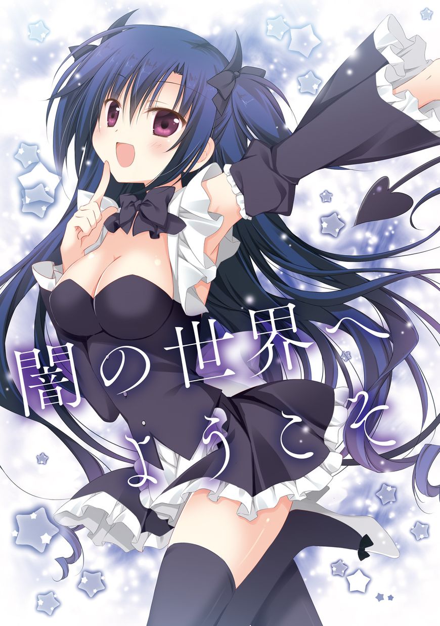 Alice or Alice - Siscon Nii-san to Futago no Imouto Chapter 25 page 13 - Chapter 25