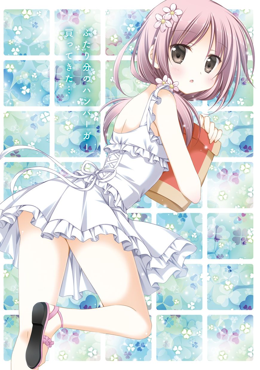 Alice or Alice - Siscon Nii-san to Futago no Imouto Chapter 25 page 14 - Chapter 25