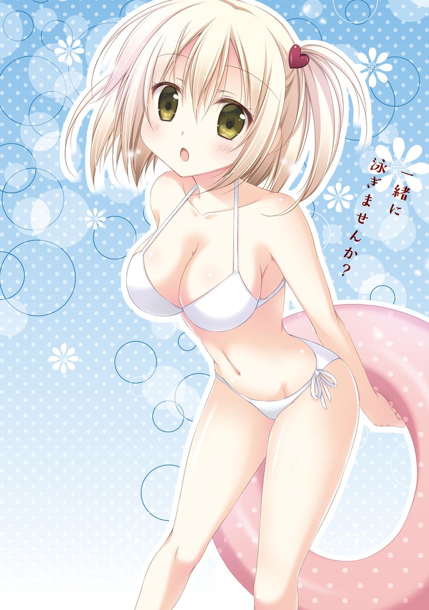 Alice or Alice - Siscon Nii-san to Futago no Imouto Chapter 25 page 16 - Chapter 25