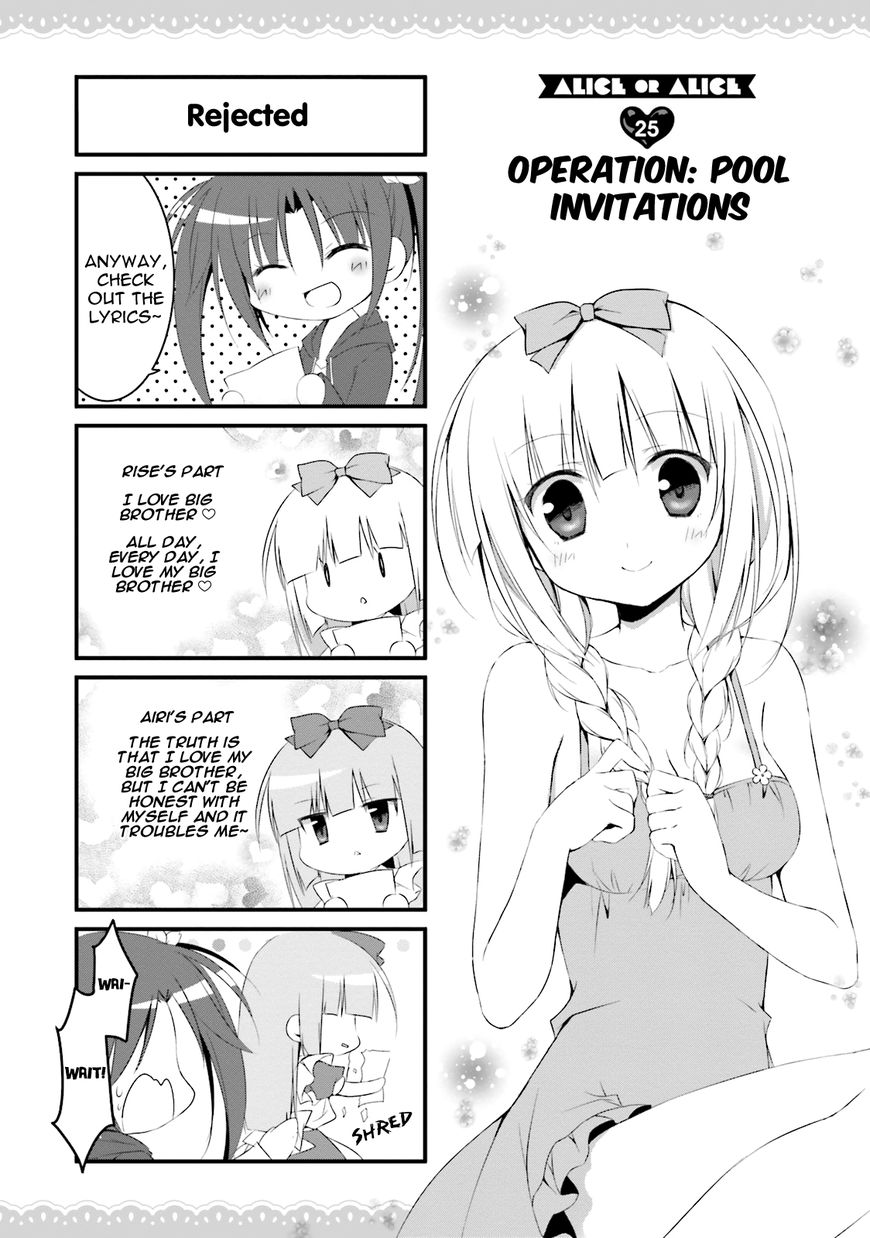 Alice or Alice - Siscon Nii-san to Futago no Imouto Chapter 25 page 22 - Chapter 25