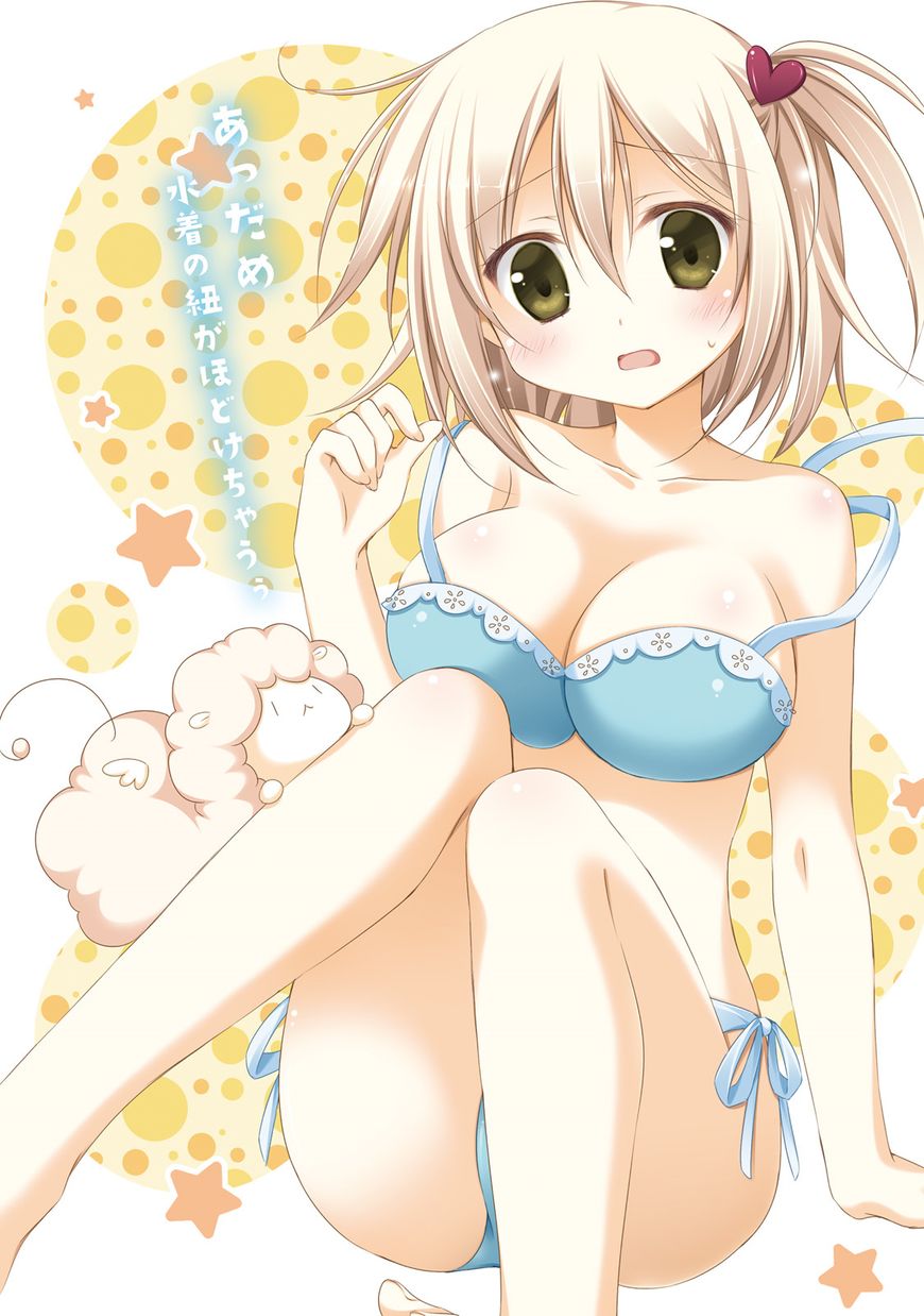 Alice or Alice - Siscon Nii-san to Futago no Imouto Chapter 25 page 8 - Chapter 25