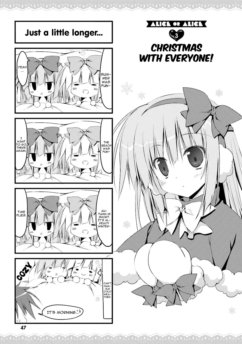 Alice or Alice - Siscon Nii-san to Futago no Imouto Chapter 3 page 1 - Chapter 3