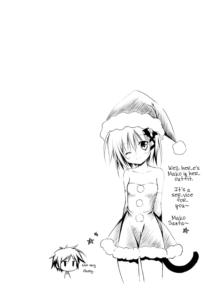 Alice or Alice - Siscon Nii-san to Futago no Imouto Chapter 3 page 10 - Chapter 3
