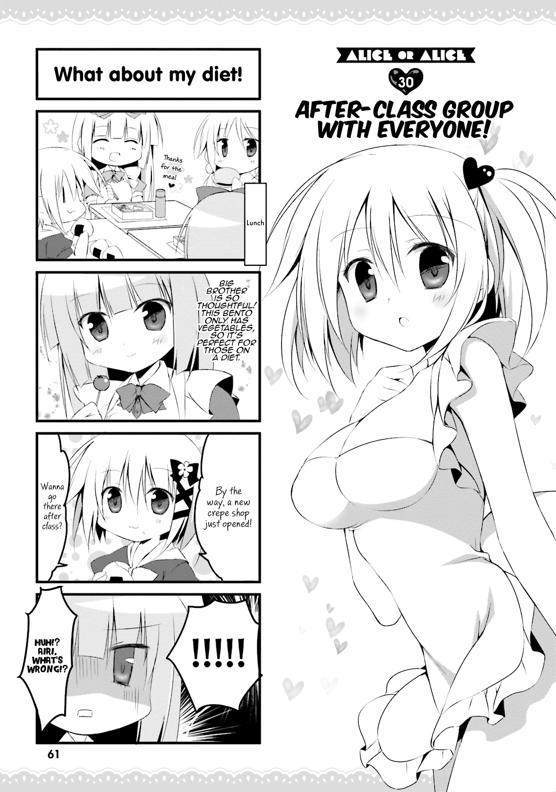 Alice or Alice - Siscon Nii-san to Futago no Imouto Chapter 30 page 1 - Chapter 30: After-class group with everyone!