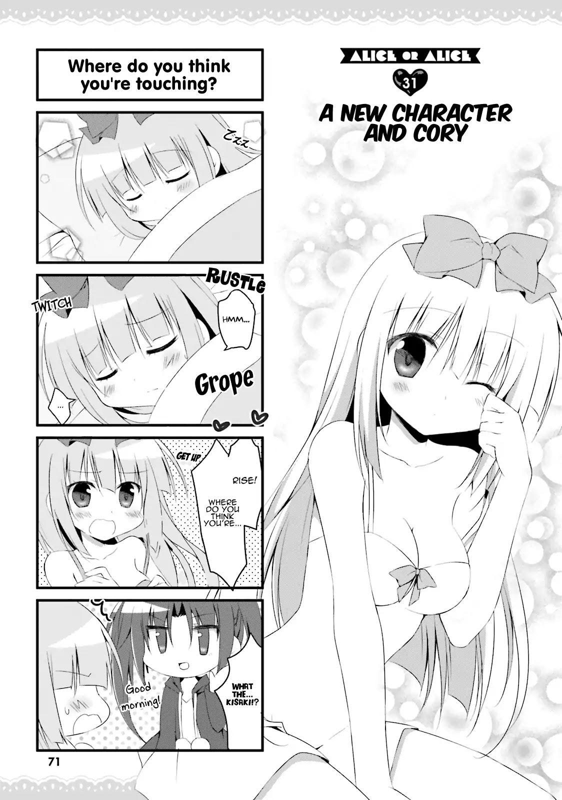 Alice or Alice - Siscon Nii-san to Futago no Imouto Chapter 31 page 1 - Chapter 31: A New Character and Cory