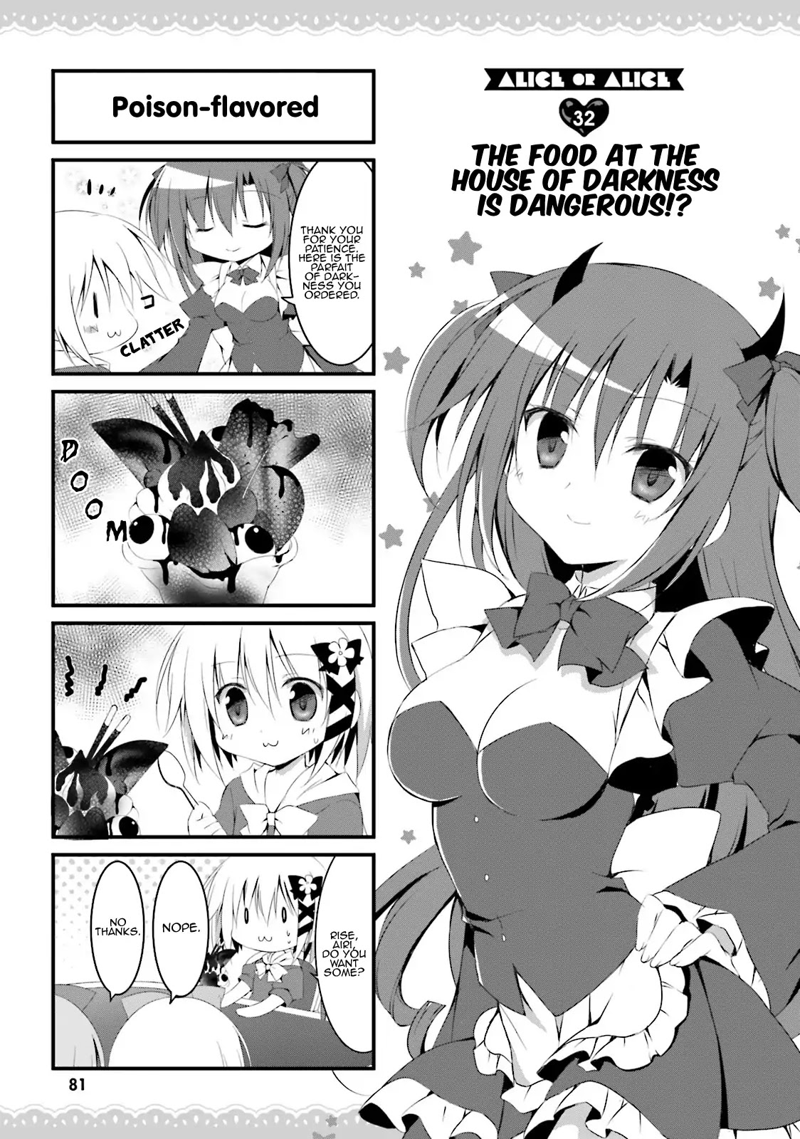 Alice or Alice - Siscon Nii-san to Futago no Imouto Chapter 32 page 1 - Chapter 32: The food at the House of Darkness is dangerous!?