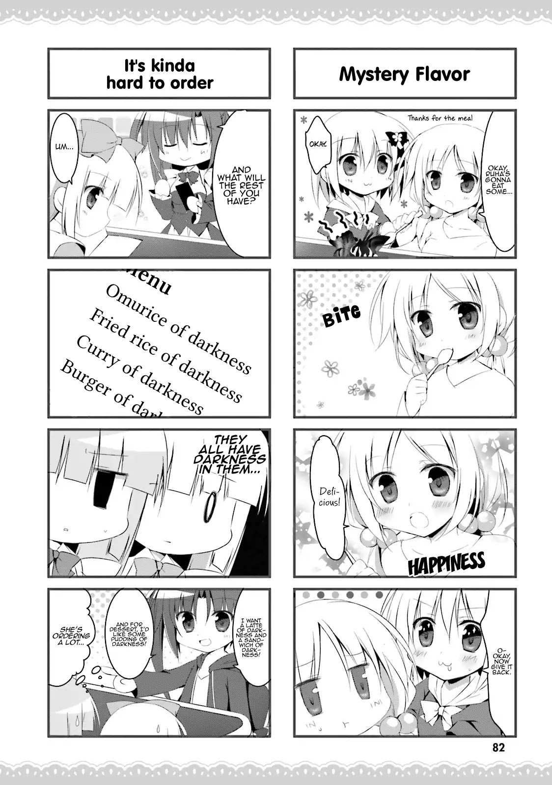 Alice or Alice - Siscon Nii-san to Futago no Imouto Chapter 32 page 2 - Chapter 32: The food at the House of Darkness is dangerous!?