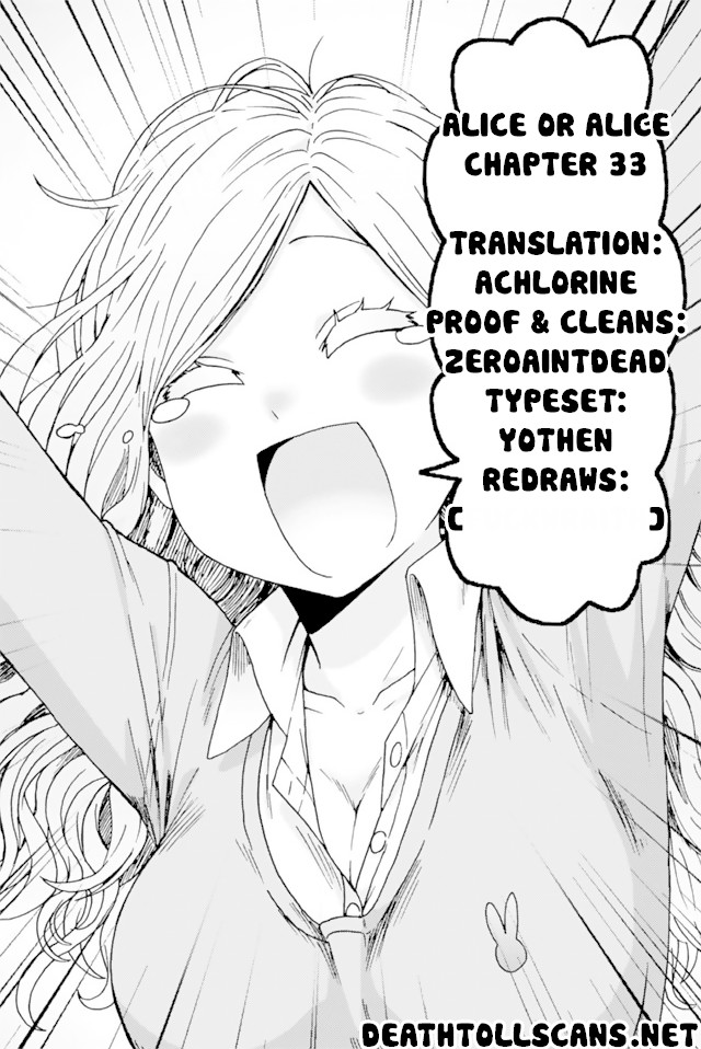 Alice or Alice - Siscon Nii-san to Futago no Imouto Chapter 33 page 9 - Chapter 33: A lively tea party at the Alice household