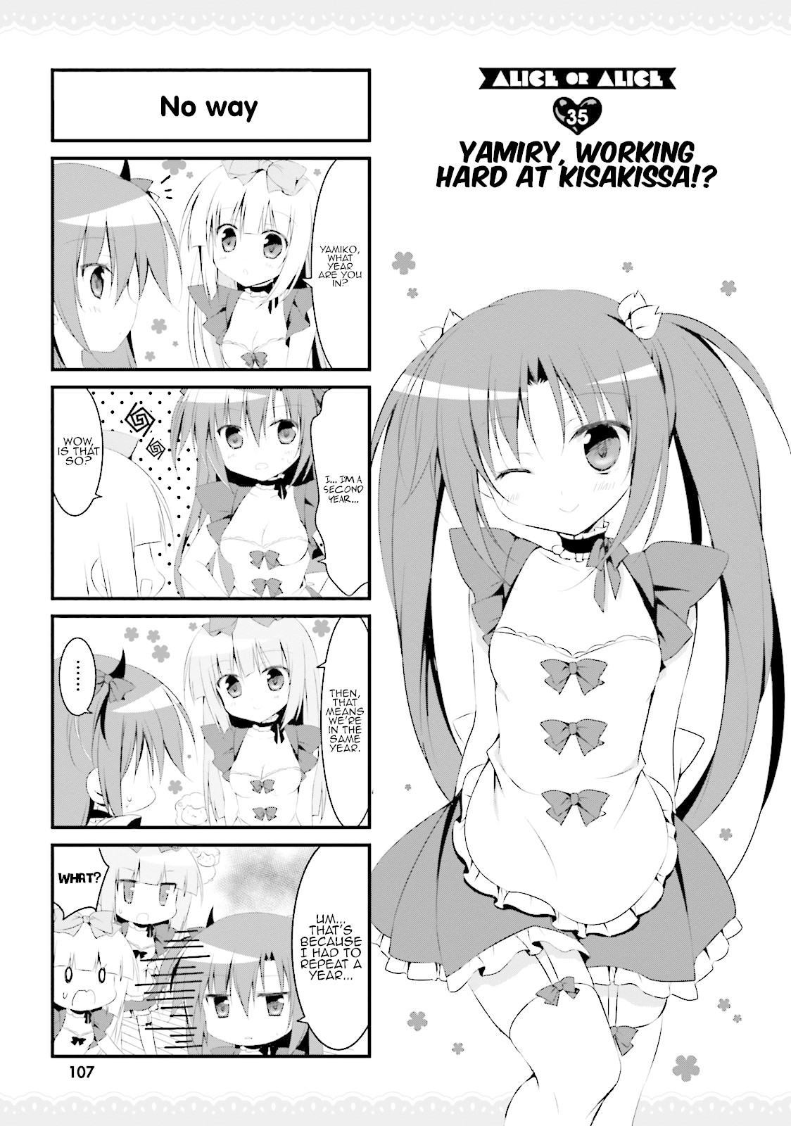 Alice or Alice - Siscon Nii-san to Futago no Imouto Chapter 35 page 1 - Chapter 35: Yamiry, working hard at kisakissa!?