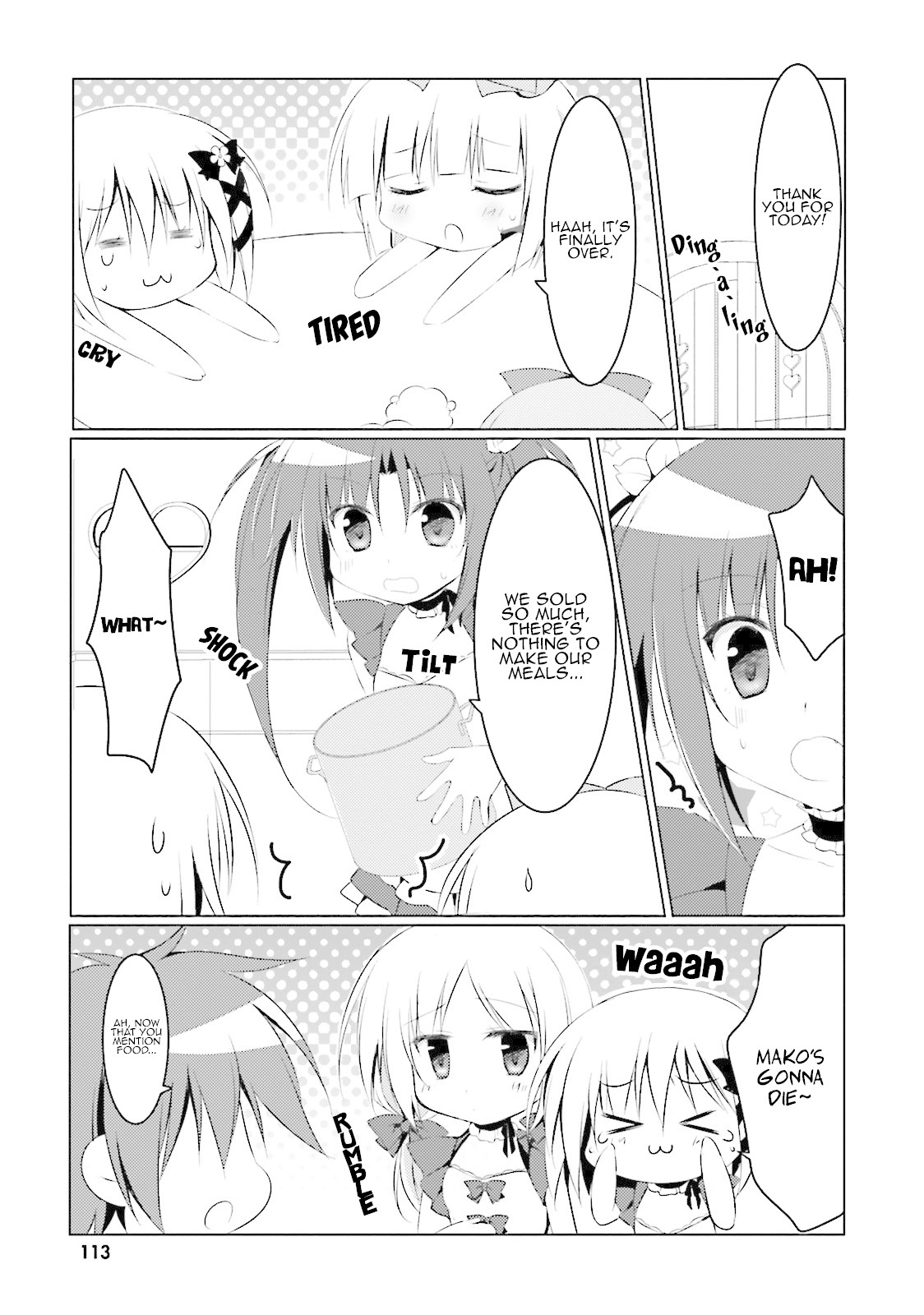 Alice or Alice - Siscon Nii-san to Futago no Imouto Chapter 35 page 7 - Chapter 35: Yamiry, working hard at kisakissa!?