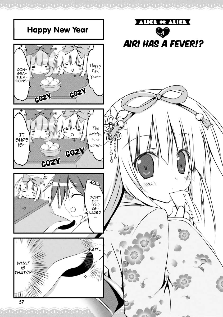 Alice or Alice - Siscon Nii-san to Futago no Imouto Chapter 4 page 1 - Chapter 4 : Airi has a fever!?