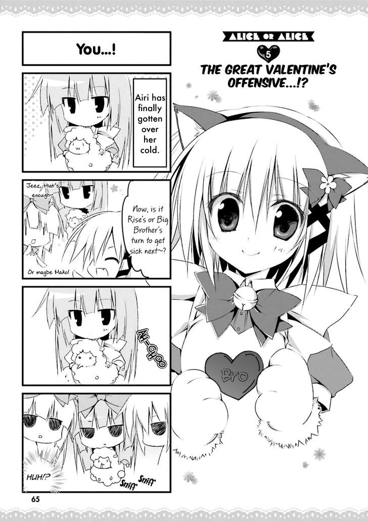 Alice or Alice - Siscon Nii-san to Futago no Imouto Chapter 5 page 1 - Chapter 5 : The Great Valentine's Offensive…!?